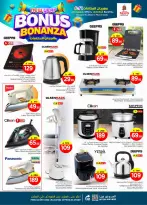 الانتقال إلى الصفحة 36 من 44