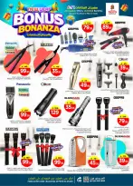 الانتقال إلى الصفحة 38 من 44