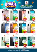 الانتقال إلى الصفحة 43 من 44