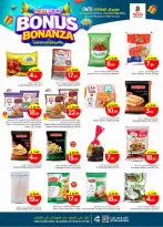 الانتقال إلى الصفحة 13 من 43