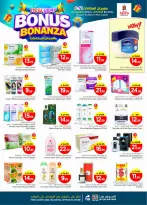 الانتقال إلى الصفحة 15 من 43