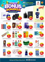 الانتقال إلى الصفحة 17 من 43