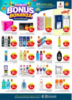 الانتقال إلى الصفحة 18 من 43