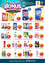 الانتقال إلى الصفحة 20 من 43