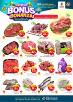 الانتقال إلى الصفحة 3 من 43