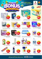 الانتقال إلى الصفحة 21 من 43