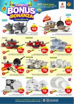 الانتقال إلى الصفحة 22 من 43