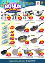 الانتقال إلى الصفحة 23 من 43