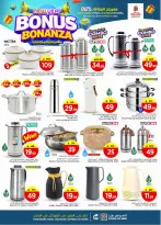 الانتقال إلى الصفحة 24 من 43