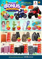 الانتقال إلى الصفحة 29 من 43