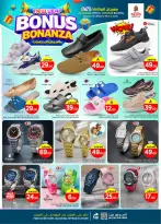 الانتقال إلى الصفحة 30 من 43