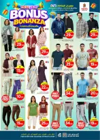 الانتقال إلى الصفحة 32 من 43