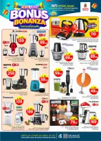 الانتقال إلى الصفحة 36 من 43