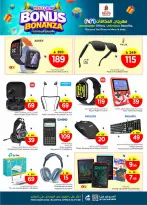 الانتقال إلى الصفحة 40 من 43