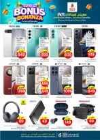 الانتقال إلى الصفحة 41 من 43