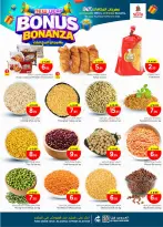 الانتقال إلى الصفحة 6 من 43