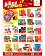 الانتقال إلى الصفحة 19 من 28