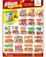 الانتقال إلى الصفحة 21 من 28