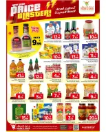 الانتقال إلى الصفحة 23 من 28