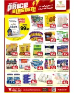 الانتقال إلى الصفحة 26 من 28