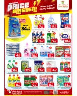 الانتقال إلى الصفحة 6 من 28