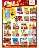 الانتقال إلى الصفحة 15 من 28