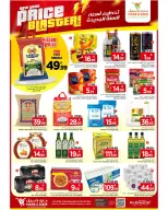 الانتقال إلى الصفحة 12 من 28