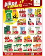 الانتقال إلى الصفحة 13 من 28