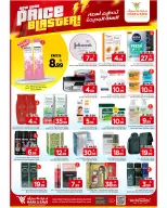 الانتقال إلى الصفحة 11 من 28