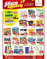 الانتقال إلى الصفحة 24 من 28