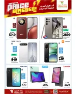 الانتقال إلى الصفحة 6 من 28