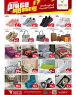 الانتقال إلى الصفحة 12 من 28