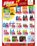 الانتقال إلى الصفحة 15 من 28