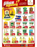 الانتقال إلى الصفحة 23 من 28