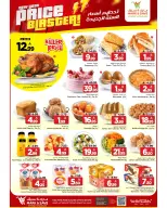 الانتقال إلى الصفحة 13 من 28