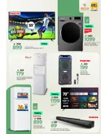 الانتقال إلى الصفحة 5 من 28