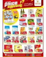 الانتقال إلى الصفحة 26 من 28