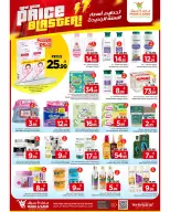 الانتقال إلى الصفحة 18 من 28