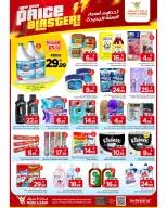 الانتقال إلى الصفحة 19 من 28