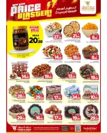 الانتقال إلى الصفحة 11 من 28