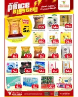 الانتقال إلى الصفحة 28 من 28