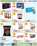 Ofertas de HyperMax Bahréin de 7 a 20 enero 2026 Ofertas de números asombrosos