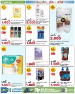 Ofertas de HyperMax Bahréin de 7 a 20 enero 2026 Ofertas de números asombrosos