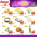 الانتقال إلى الصفحة 5 من 8