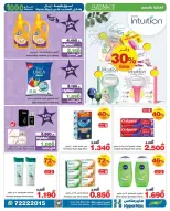 الانتقال إلى الصفحة 10 من 36