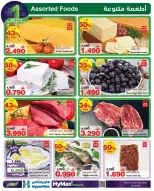 الانتقال إلى الصفحة 22 من 36