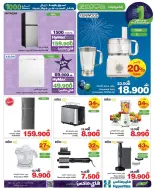 الانتقال إلى الصفحة 32 من 36