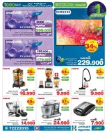 الانتقال إلى الصفحة 33 من 36