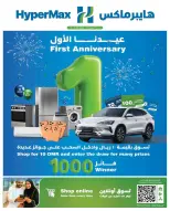 الانتقال إلى الصفحة 1 من 36