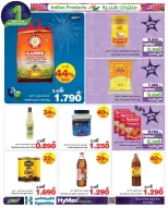 الانتقال إلى الصفحة 26 من 36